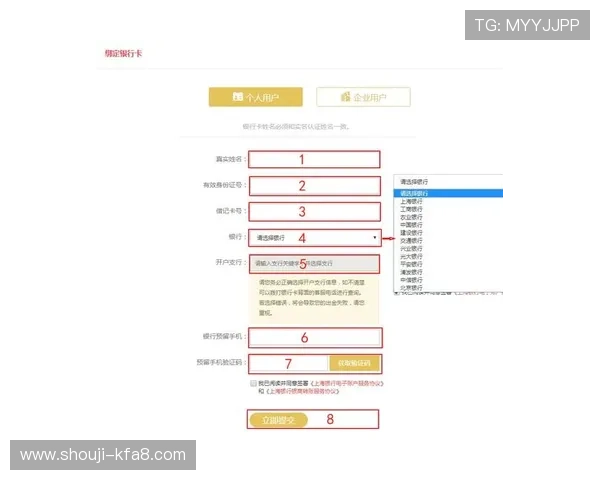 华体会平台：注册流程详解与新手入门指南
