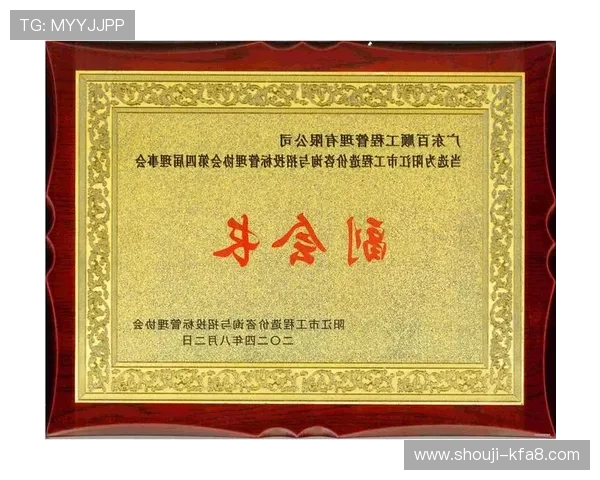 k8凯发(中国)天生赢家首页：全面解析平台安全保障与用户体验提升策略