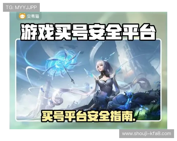 关于ks8凯发电游平台安全保障措施全面升级确保玩家资金安全的最新动态