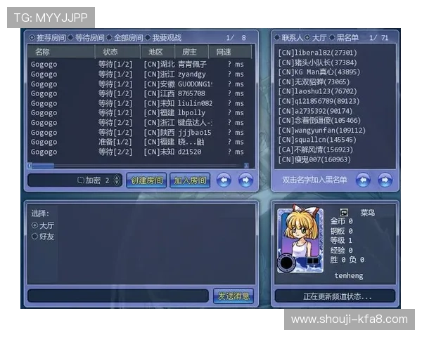 凯发在线官网登录下载：详细步骤指导助你轻松完成账号登录与游戏下载