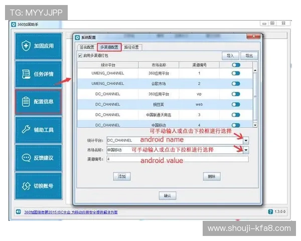 凯发登录首页网址官方入口地址，提供多渠道安全登录方案