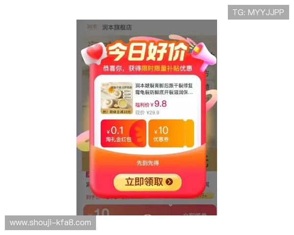 凯发K8官方旗舰店最新优惠活动全面解析助你轻松畅玩游戏体验提升