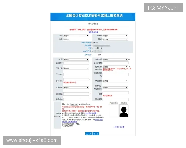 凯发FB体育账号注册流程详解：新手玩家快速入门的完整步骤