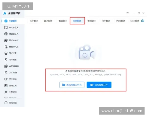 凯发体育手机版下载安装过程中遇到问题怎么办，提供实用解决方案和技术支持