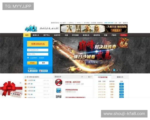 凯发官方最新网站全面介绍游戏玩法与最新优惠活动推荐