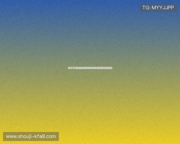 掌握K8凯发国际开户技巧提升账号安全性与游戏体验的实用建议