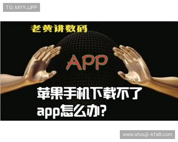 凯发体育备用平台下载安装常见问题及解决方案，助你轻松应对各种使用难题