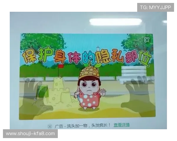 凯发首页官网登录最新安全措施保障玩家账号信息安全与隐私保护 凯发首页官网登录最新安全措施保障玩家账号信息安全与隐私保护