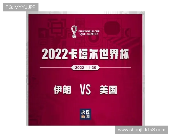 世界杯埃及伊朗比赛城市详细介绍及比赛安排一览