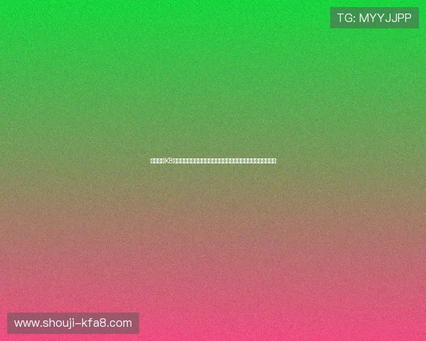 如何利用K8电子评级信息筛选优质游戏平台确保游戏体验和资金安全双重保障
